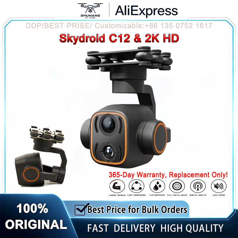 Камера для дрона Skydroid C12  – обзор и цена Thermal Imager Drone Gimbal